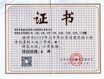 二〇一九年上半年江蘇省建筑施工標(biāo)準(zhǔn)化星級工地